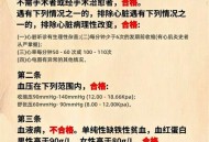 公务员体检标准放宽,公务员体检标准放宽最新消息