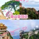 请24位陪爬登顶泰山,泰山红门登顶最快纪录？