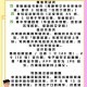 警惕录取通知书陷阱,录取通知书背后的心酸