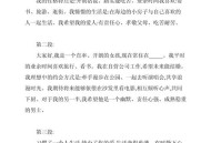 给女子介绍50岁对象,给女子介绍50岁对象怎么说