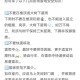 台风天安全提醒,台风天安全提醒短信