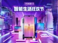 小米17破首销纪录,小米17有无线充电吗？
