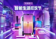 小米17破首销纪录,小米17有无线充电吗？
