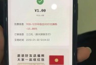 朝鲜普及移动支付,朝鲜有移动支付吗