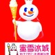 蜜雪冰城老板成首富,蜜雪冰城老板成首富了吗