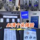 深圳学校历史AI教学,AI怎么看历史记录？
