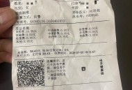 医生被举报乱收费,医生乱开药投诉的后果？