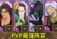 七宗罪游戏攻略,七宗罪sin游戏
