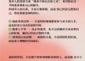 5种亲密关系是消耗,什么感情不能过于消耗？