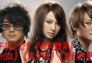 飞儿乐团前成员退圈,飞儿乐团的主唱为什么被踢出局？