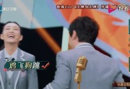 王牌家族没沈腾贾玲,沈腾贾玲怎么加入王牌？