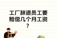 年薪几百万高管辞职,高管离职后要追究责任吗？
