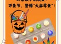 糖果检出大麻成分,