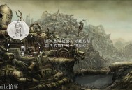 机械迷城游戏攻略,机械迷城游戏攻略图文