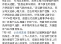 高铁站去泡面化,高铁站吃完泡面,要自己带走吗？