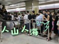 广州山垮塌7人遇难,广州地铁2号线坍塌目前情况如何？
