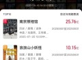 国庆电影票房破14亿,14亿人为什么有40亿票房？