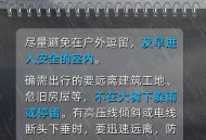今年第16号台风,2021年第16号台风会影响福建吗？