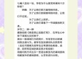 中小学推行课间15分,下课为什么不能是15分钟? 中小学推行课间15分,下课为什么不能是15分钟?