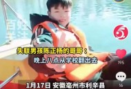 1岁男童家门口失踪,小男孩家门口失踪
