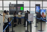 航班现负43元票价,航班 40%