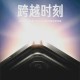 苹果发布会定档,小米14系列发布会定档几天能买？