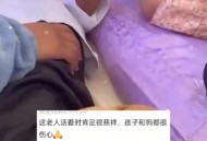 老人因未拴绳犬摔伤,未拴绳宠物狗起身吓得胆小老太摔伤致残，狗主人该不该赔？
