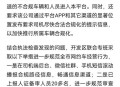 市监局约谈5家平台,成都交警曝光19名违停上下客出租车、网约车10余家平台被约谈, 你怎么看？