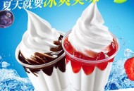 韩拟对一次性杯收费,一次性杯子多少毫升？