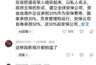 中国公民赞比亚遇害,5月24日，三名中国公民在赞比亚遇害，发生了什么事？