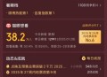 国庆电影票房破14亿,14亿人为什么有几十亿的票房？