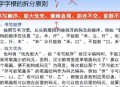 基础办公软件教程视频,基础办公软件操作教学视频