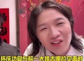 8岁孩子当榜一大姐,