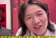 8岁孩子当榜一大姐,