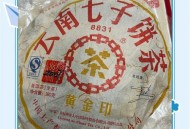 开色情餐厅获利64万,饭店里面泡的淡黄色茶是什么茶？