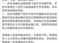 政府稿件被质疑抄袭,政府稿件被质疑抄袭怎么办