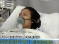 45岁女子被邻居砍死,男子被邻居砍40多刀