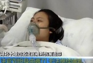 45岁女子被邻居砍死,男子被邻居砍40多刀