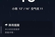 深圳降温要等下个月,深圳什么时候降温啊？