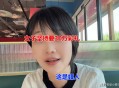 女子被前男友骗30万,女子被前男友骗30万元