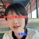 女子被前男友骗30万,女子被前男友骗30万元