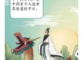 谁把屈原包粽子里了,屈原和粽子的渊源和典故？