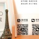 员工偷换收款二维码,家里小店的收款微信二维码被人偷换了，能查到人吗？