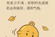 半年迟到32次被开除,一年迟到6次可以无理由辞退？