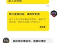 因差评拉黑人不合法,淘宝卖家将买家拉黑，买家就给不了差评了吗？