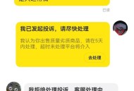 因差评拉黑人不合法,淘宝卖家将买家拉黑，买家就给不了差评了吗？