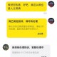 因差评拉黑人不合法,淘宝卖家将买家拉黑，买家就给不了差评了吗？