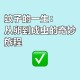 喝隔夜水发现蚊子卵,隔夜水蚊子产卵盖了盖子没事吧？