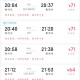 无座二等座为何同价,二等座无票为什么还可以抢票？