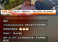 男子杀7个月大侄女,眉山男子因家庭财产矛盾，当着1岁多侄女面杀死嫂子，逃亡21年被抓，犯故意杀人罪获死刑，缓期2年执行。你怎么看？